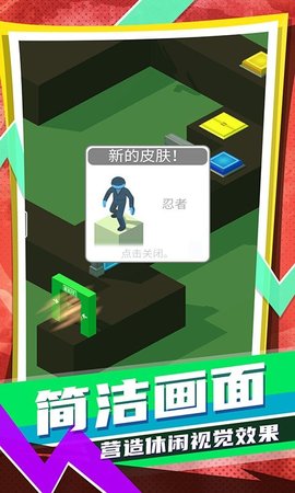 迷你跑酷联盟下载安装最新版本