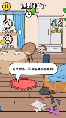 正宫的清算游戏安卓版