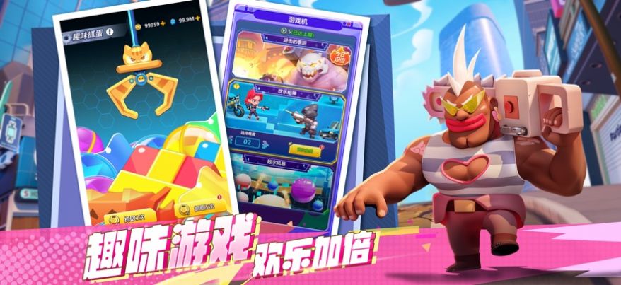 不朽大陆超人战队游戏最新版