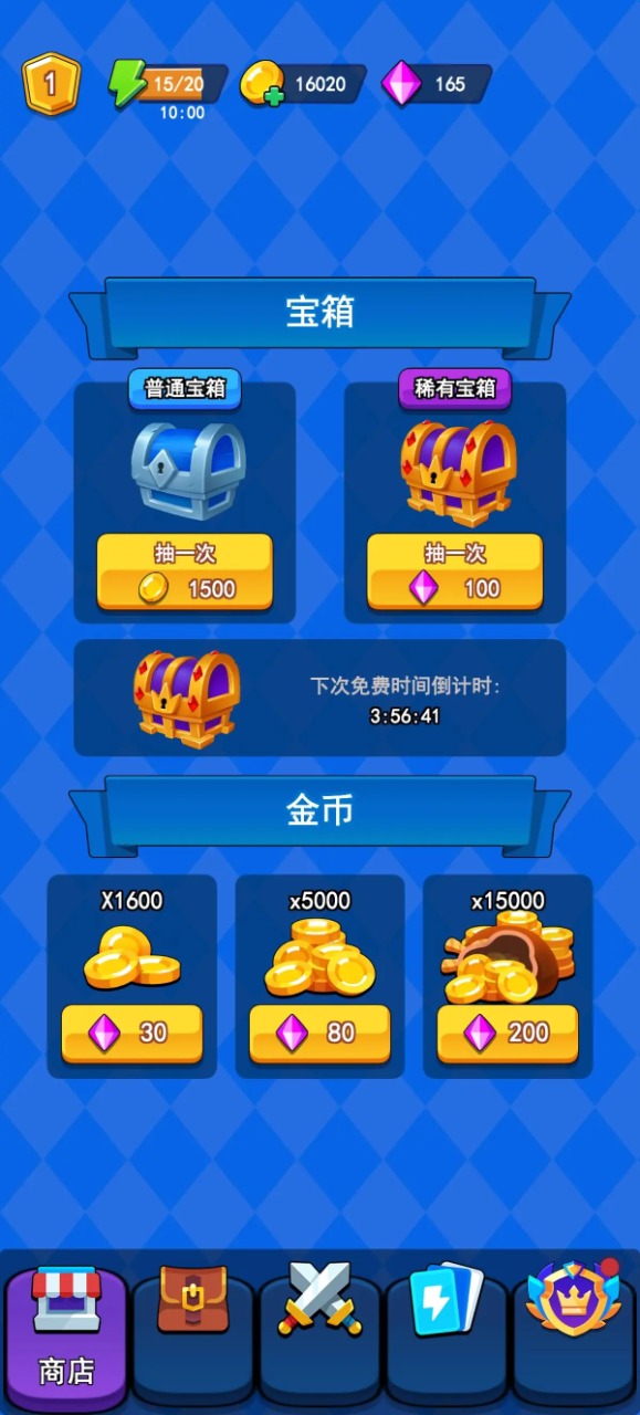 冒险枪王小游戏安卓手机版