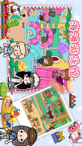 房东小镇创建模拟游戏最新版下载