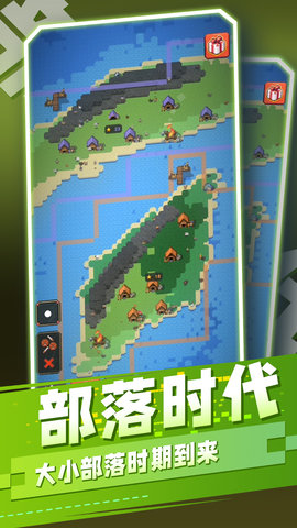 天道模拟器官方最新版下载安装