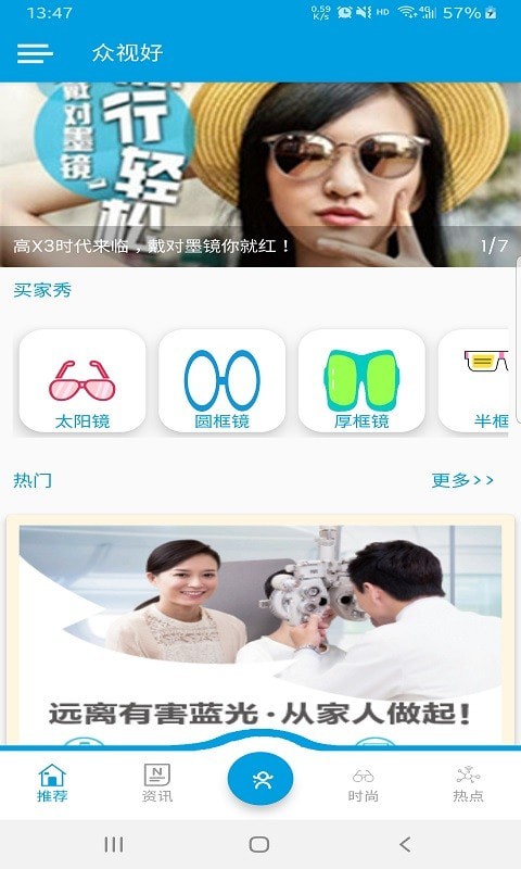 考勤打卡相机app官方版