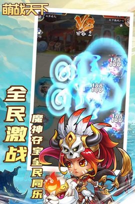 萌战天下梦回三国安卓版