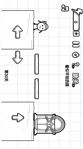 奔跑吧蛋蛋游戏安卓版