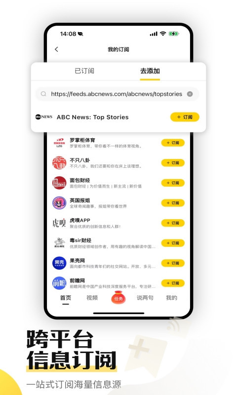 搜狐资讯安卓版