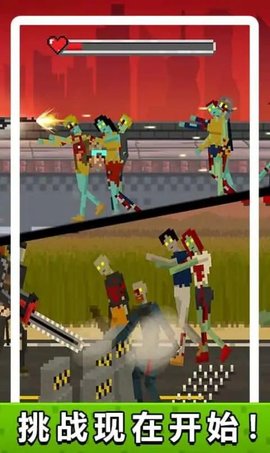 僵尸生化危机中文版下载安装