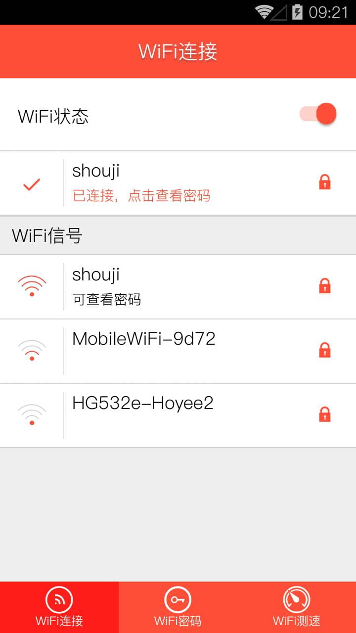 WiFi密码显示器 v1.2