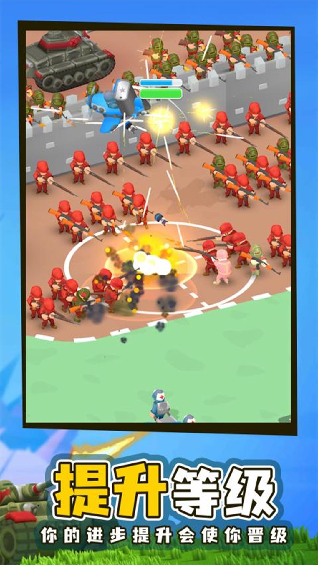 指挥作战模拟器游戏官方版