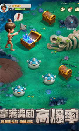 最后的原始人史前生存记手游正式版