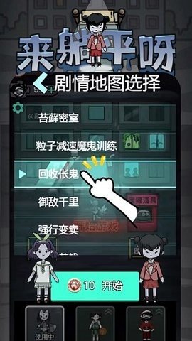 僵尸敢死队下载安装最新版