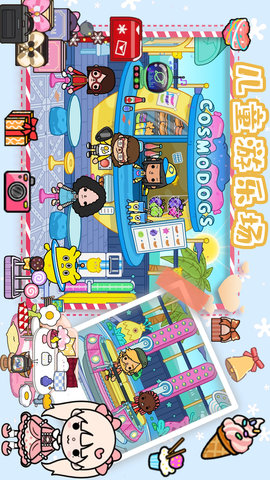 房东小镇创建模拟游戏最新版下载