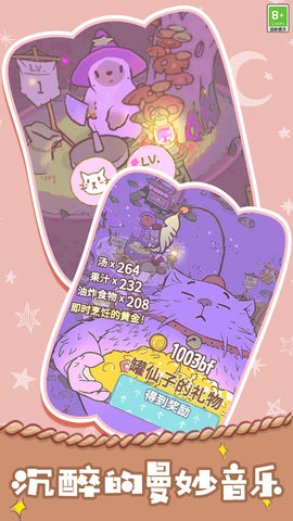 胡闹经营下载最新版本