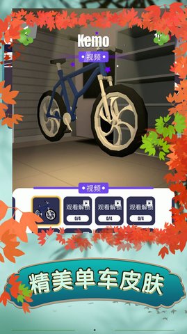 疯狂漂移3中文版免费版下载安装