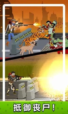 僵尸生化危机中文版下载安装