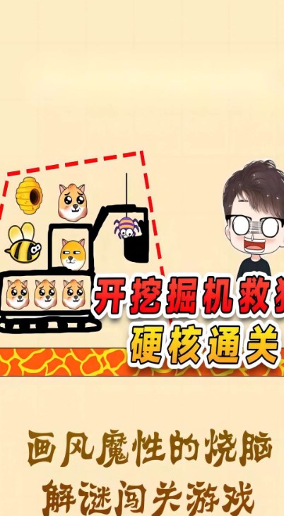 一笔划小天才游戏安卓官方版