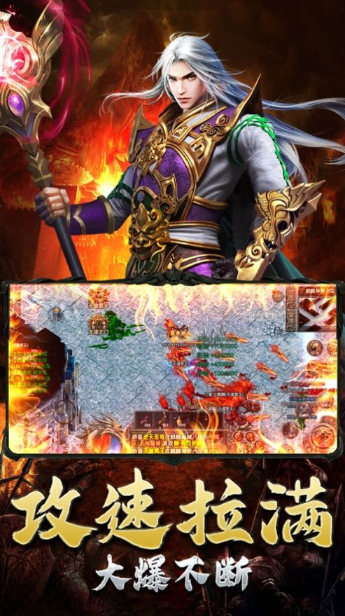 美杜莎传奇天尊移动版