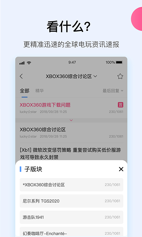 A9VG安卓版