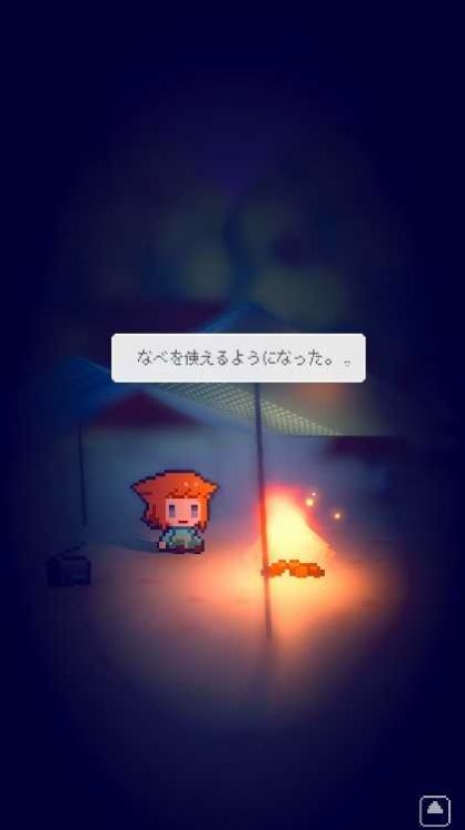 孤岛灯火小游戏最新版