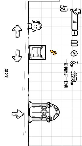 奔跑吧蛋蛋游戏安卓版