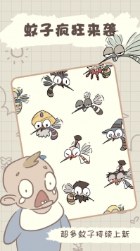 夏日大作战中文版下子安装