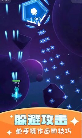 银河战舰射击手游2024最新版中文版