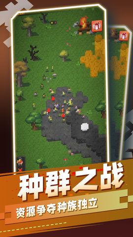 天道模拟器官方最新版下载安装