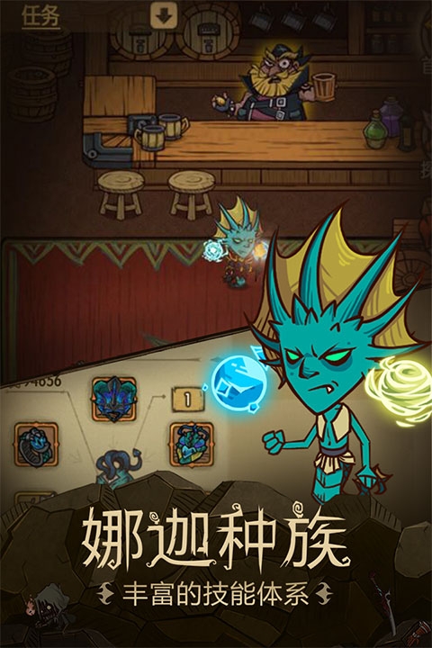 贪婪洞窟官方版