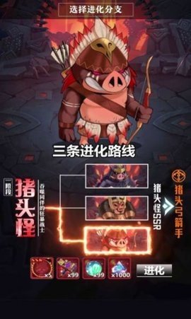 英雄合约游戏下载