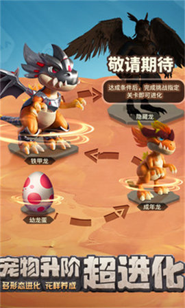 最后的原始人史前生存记手游正式版