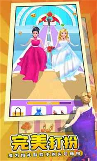 女神养成记手游最新版下载