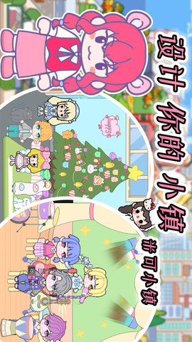 米可小镇米加世界学校版