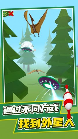 发现外星人下载安装手机版
