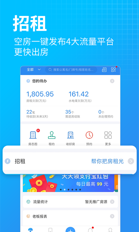 蘑菇伙伴安卓版