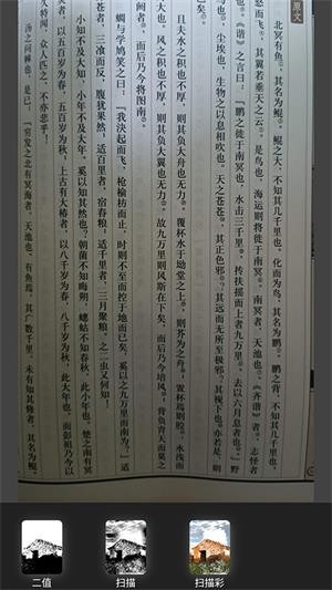 像素工具箱app手机版下载