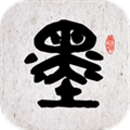 墨趣书法电脑版