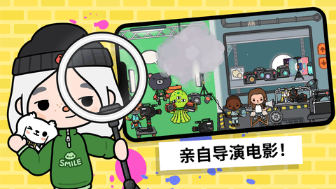 口袋城市安卓中文版免费版下载