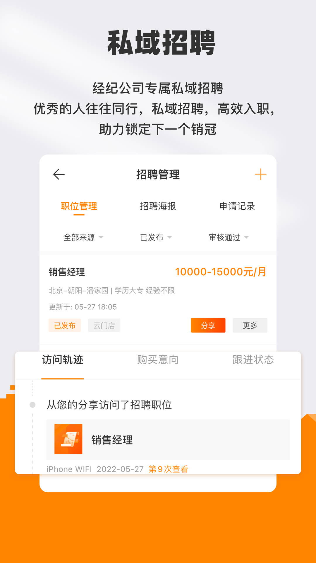 云门店安卓版