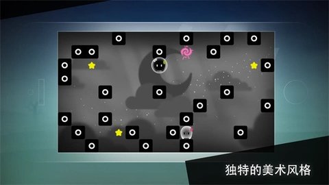 孤独旅途下载安装手机版