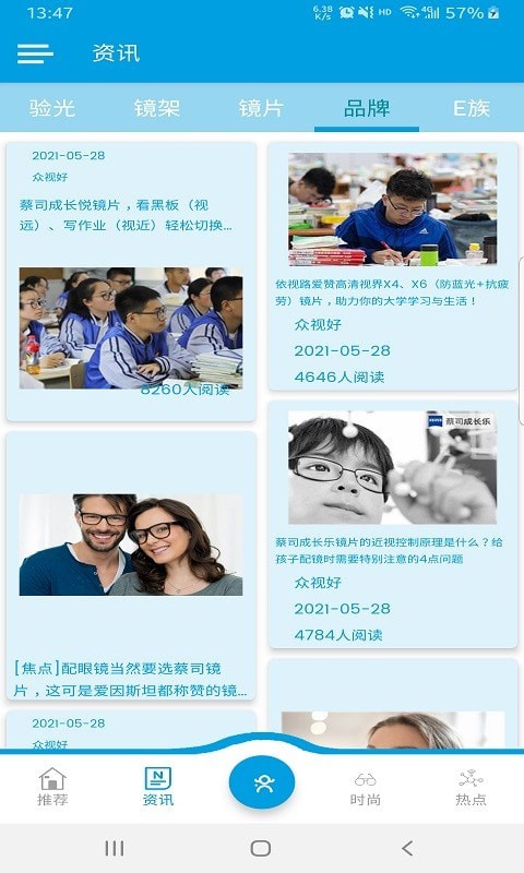 考勤打卡相机app官方版