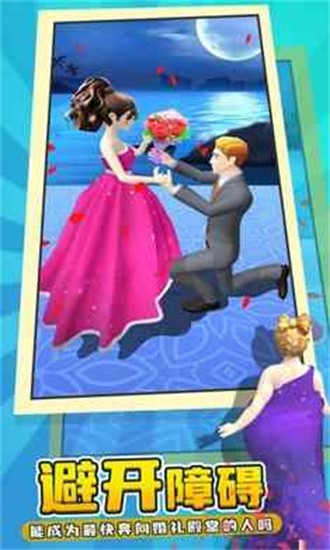 女神养成记手游最新版下载