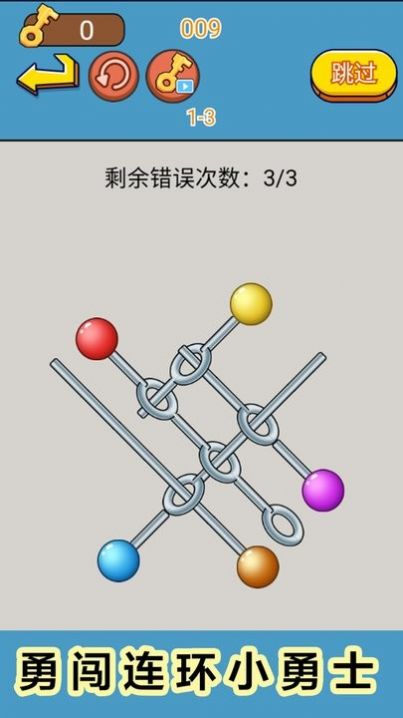 全民闯关挑战安卓最新版