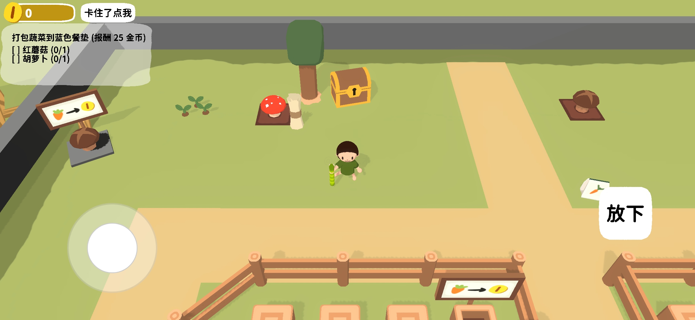 舒舒服服小岛时光