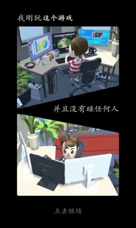 黑白幻想世界岛手游