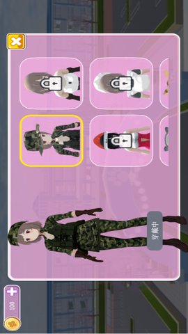 樱花校园小舞跑酷最新手机版下载安装