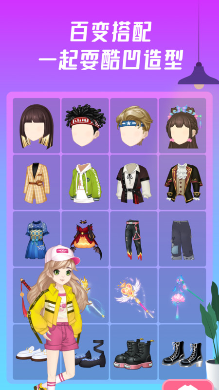 同桌派对安卓版