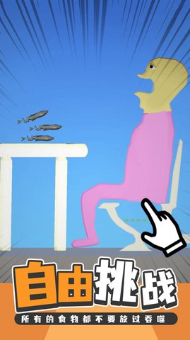 烹饪的艺术美食小镇安卓版免费版