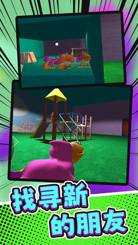 梦境世界官方手机版下载安装