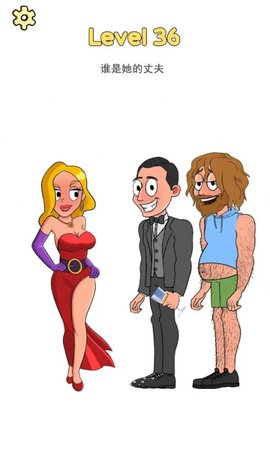 不可能的约会整蛊游戏最新版下载安卓