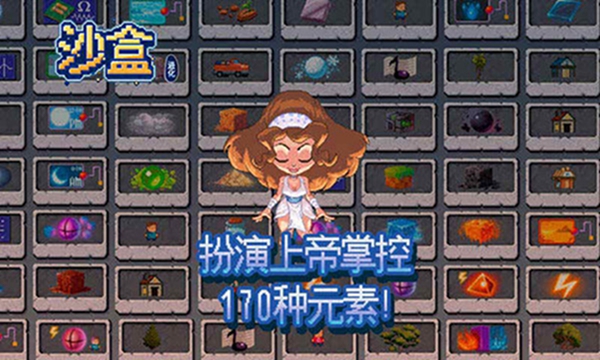 TheSandbox游戏下载手机版